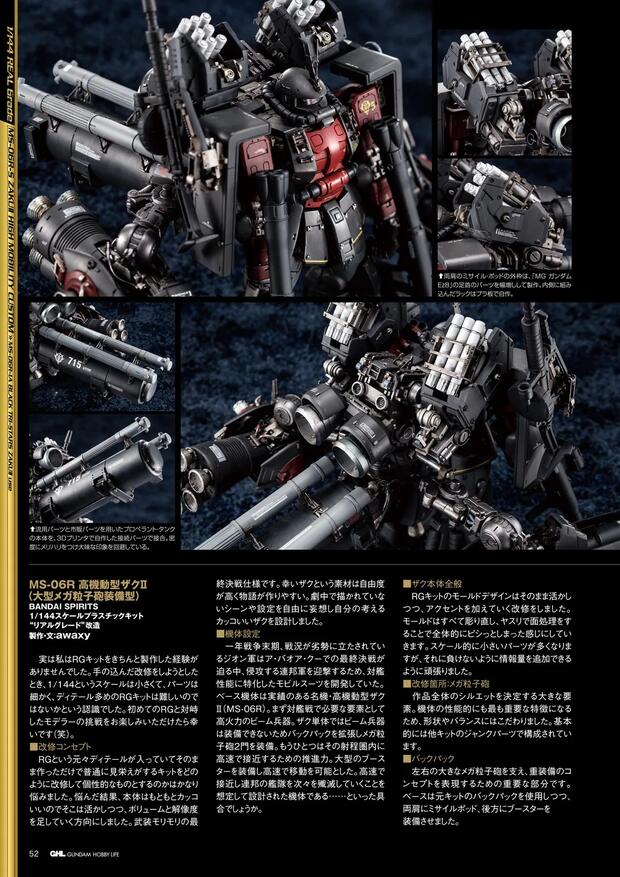 Gundam Unicorn Hentai: Ultimate Wiki & Erotic Guide for Fans - pic 3