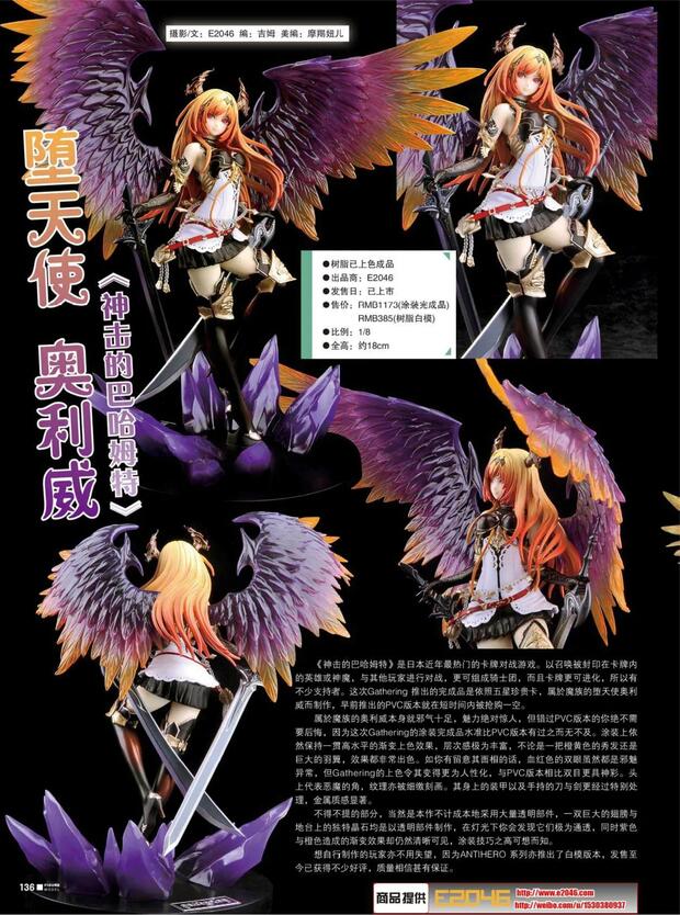 Gundam Unicorn Hentai: Ultimate Wiki & Erotic Guide for Fans - pic 8