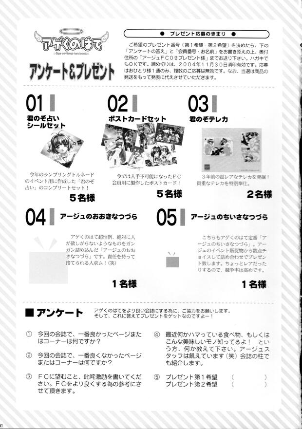 Kimi Ga Nozomu Eien Hentai: Ultimate Guide to Eternal Desires - pic 2