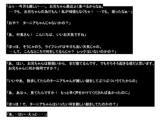 Dragon Quest VI Hentai: Complete Character Erotica Guide & Wiki - pic 2