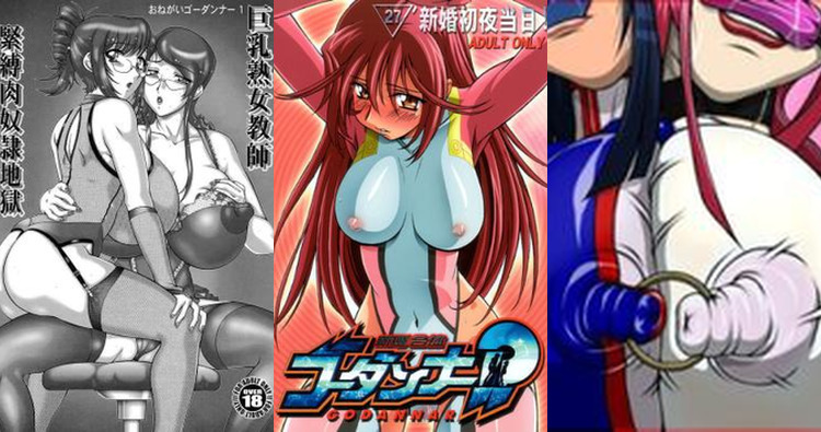 Godannar Hentai: Complete Guide to Erotic Parody Adventures