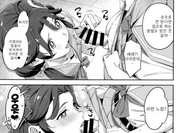 Tropical Rouge Precure Hentai: Ultimate Wiki & Erotic Guide