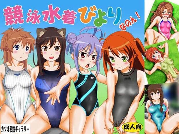 Non Non Biyori Hentai: Complete Wiki, Characters & Erotic Guide - pic 3