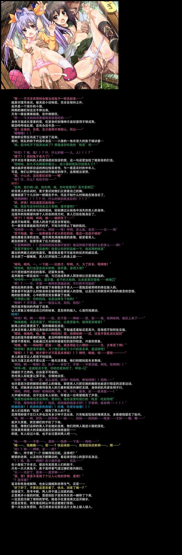 Non Non Biyori Hentai: Complete Wiki, Characters & Erotic Guide - pic 5