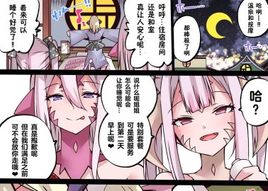 Final Fantasy XIV Hentai: Ultimate Wiki & Erotic Guide (78 chars)