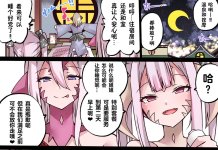 Final Fantasy XIV Hentai: Ultimate Wiki & Erotic Guide (78 chars)