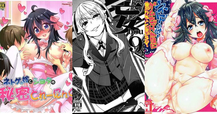 Netoge No Yome Hentai: Full Character Guide & Erotic Breakdown