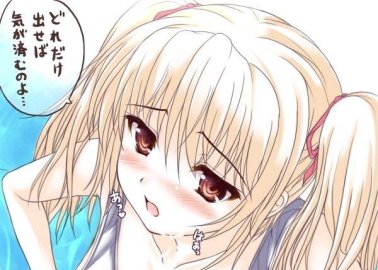 Dog Days Hentai: Ultimate Guide to Furry Ecstasy and Forbidden Pleasures