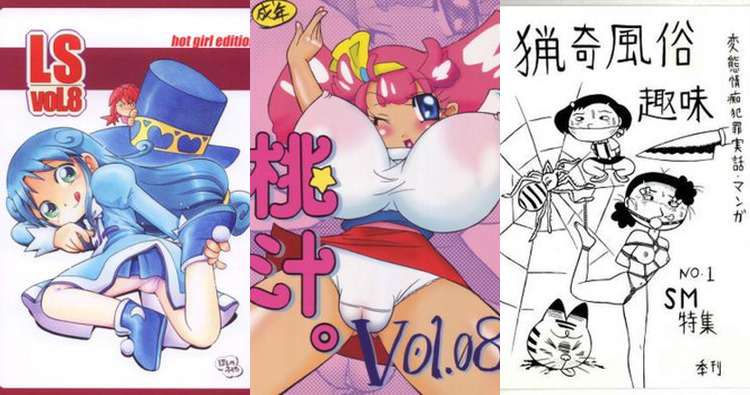 Minky Momo Hentai: Ultimate Wiki, Characters & Erotic Scenes Guide