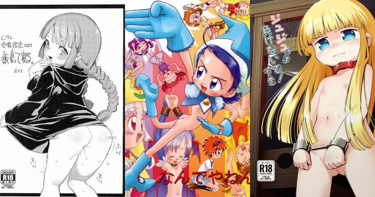 Mahoujin Guru Guru Hentai: Full Parody Guide to Erotic Adventures