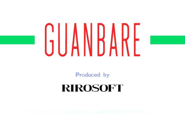 Mahoujin Guru Guru Hentai: Full Parody Guide to Erotic Adventures - pic 2