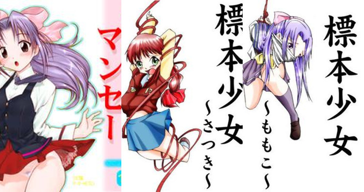 Gakkou No Kaidan Hentai: Ultimate Guide to Ghostly Schoolgirl Ecstasy