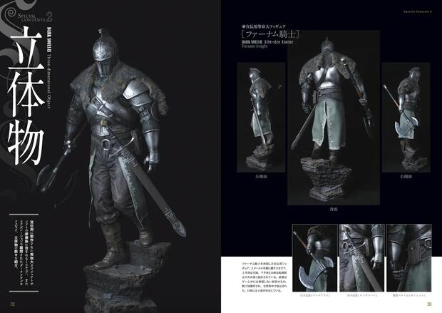 Demons Souls Hentai: Complete Character Erotica Guide & Wiki - pic 7