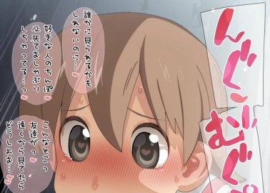 Nichijou Hentai: Complete Erotic Parody Guide & Character Breakdown