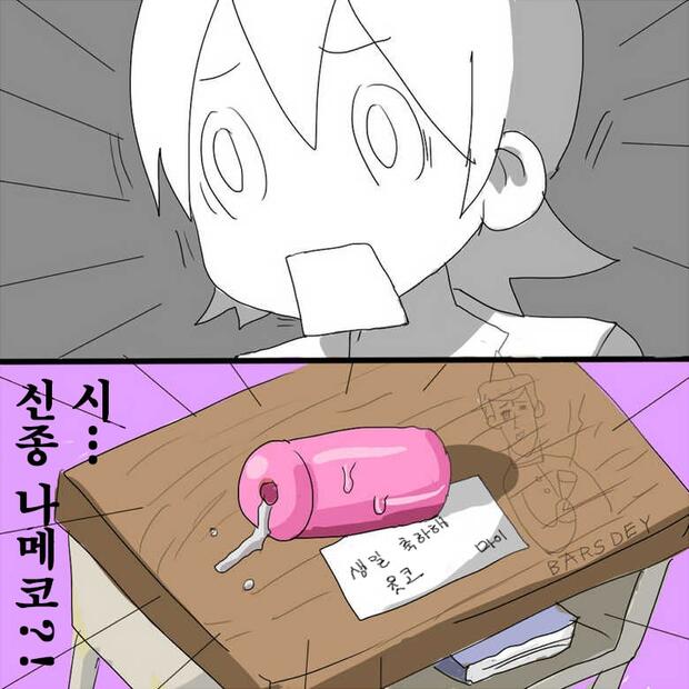 Nichijou Hentai: Complete Erotic Parody Guide & Character Breakdown - pic 7