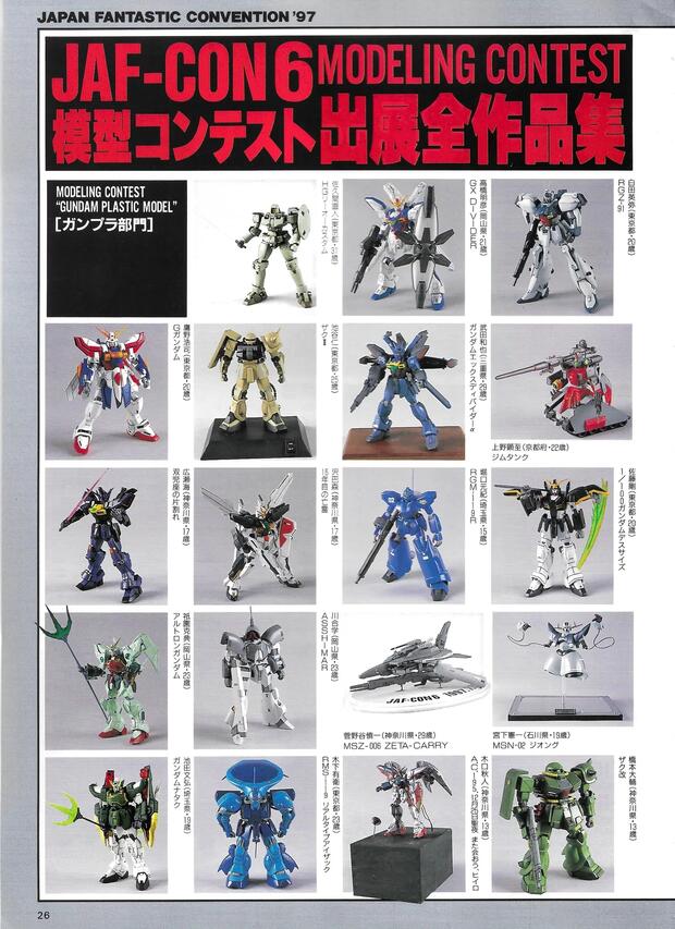 Sakura Taisen Hentai: Ultimate Guide to Erotic Parodies and XXX Adventures - pic 1