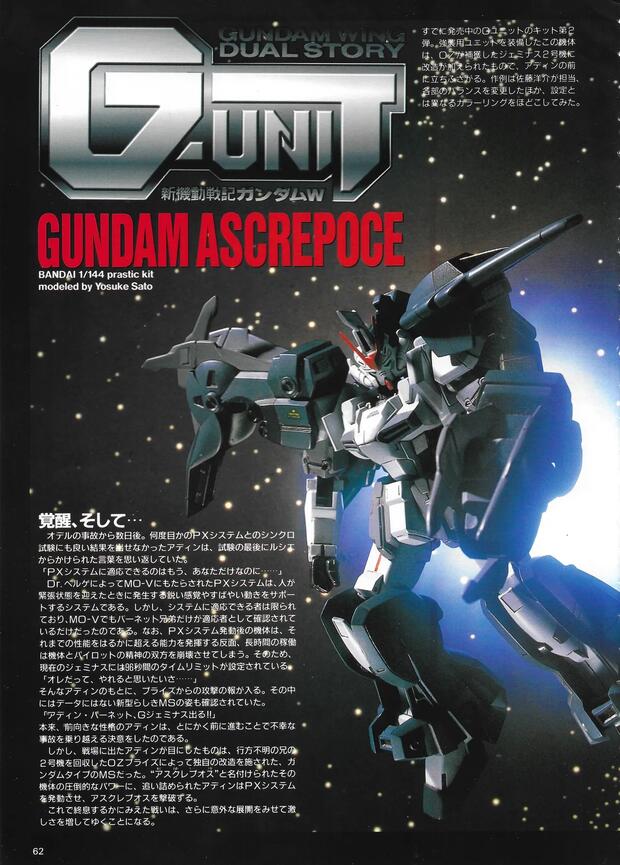 Sakura Taisen Hentai: Ultimate Guide to Erotic Parodies and XXX Adventures - pic 2