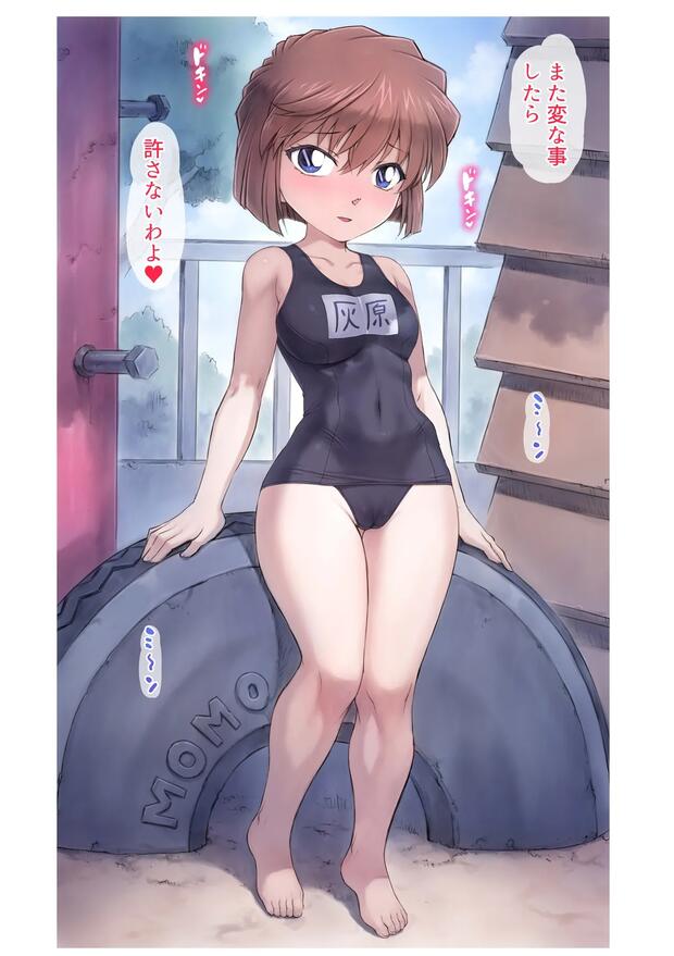 Detective Conan Hentai: Full Character Erotica Guide & Wiki - pic 7