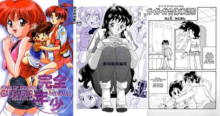 Gaogaigar Hentai: Ultimate Guide to Erotic Parody Adventures