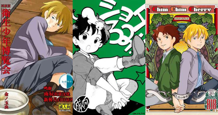 Romeos Blue Skies Hentai: Complete Erotic Wiki & Guide