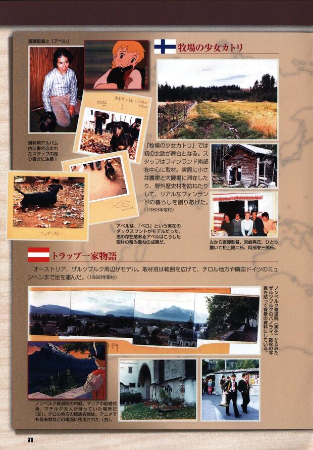 Romeos Blue Skies Hentai: Complete Erotic Wiki & Guide pic 3