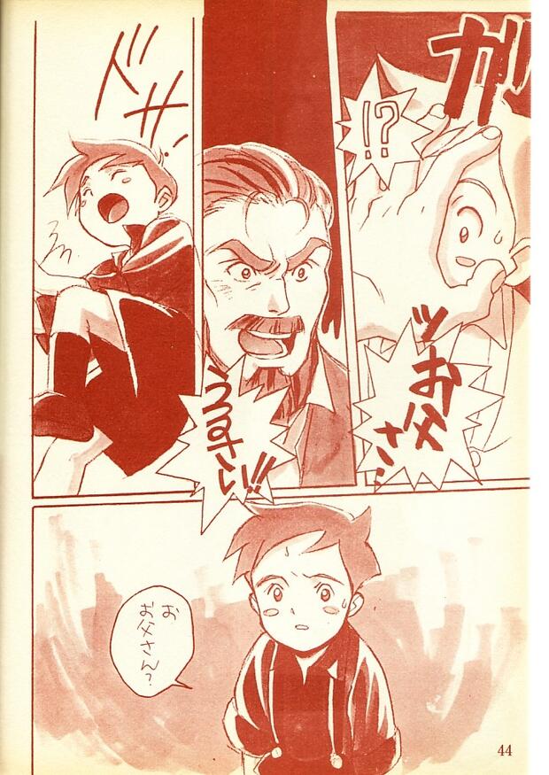 Romeos Blue Skies Hentai: Complete Erotic Wiki & Guide pic 4