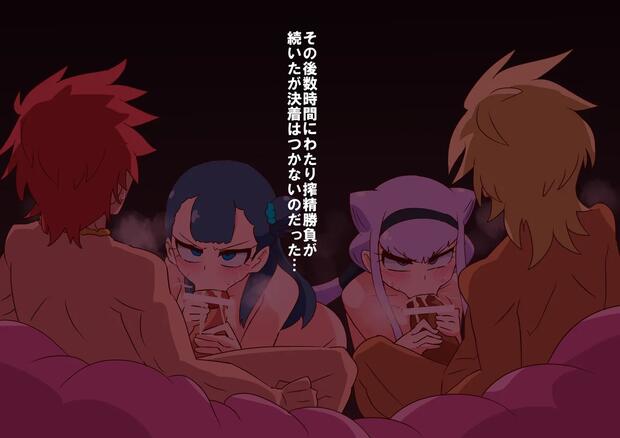 Hugtto Precure Hentai: Ultimate Wiki, Characters & Erotic Guide - pic 9