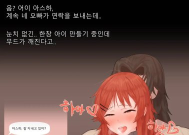 Qualidea Code Hentai: Complete Erotic Wiki & Character Guide