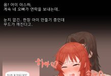 Qualidea Code Hentai: Complete Erotic Wiki & Character Guide