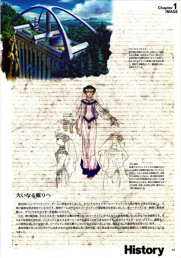 Tales of Hentai: Ultimate Guide to Erotic Parodies and XXX Adventures - pic 10