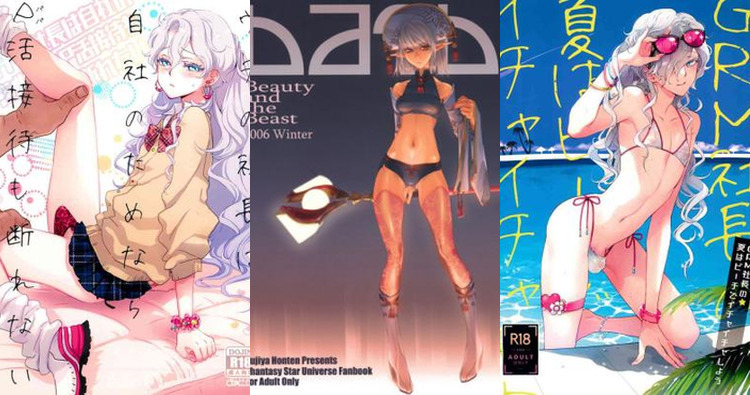 Phantasy Star Universe Hentai: Complete Yaoi Guide & Analysis