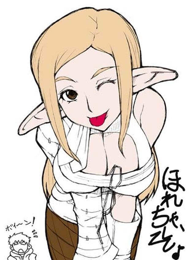 Phantasy Star Universe Hentai: Complete Yaoi Guide & Analysis - pic 2