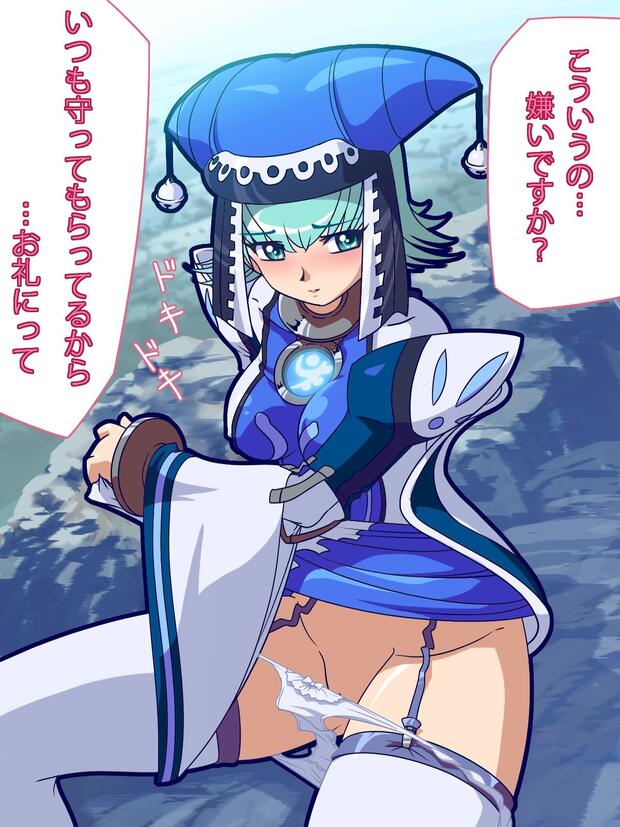 Phantasy Star Universe Hentai: Complete Yaoi Guide & Analysis - pic 9