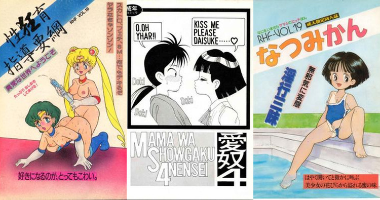 Mama Is A 4th Grader Hentai: Complete Erotic Wiki Guide