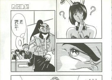 Mama Is A 4th Grader Hentai: Complete Erotic Wiki Guide