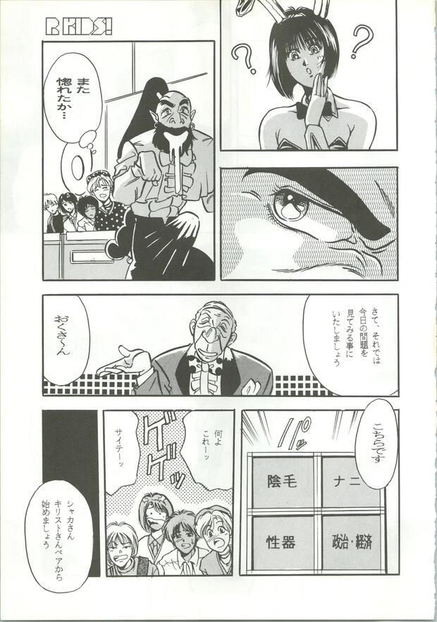 Mama Is A 4th Grader Hentai: Complete Erotic Wiki Guide - pic 2