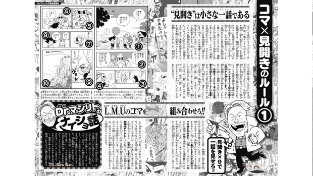 Dr. Slump Hentai: Ultimate Wiki, Characters & Erotic Scenes Guide - pic 6