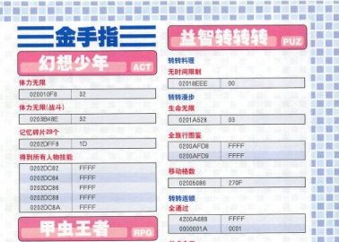 Mazinger Z Hentai: Ultimate Parody Guide & Erotic Breakdown