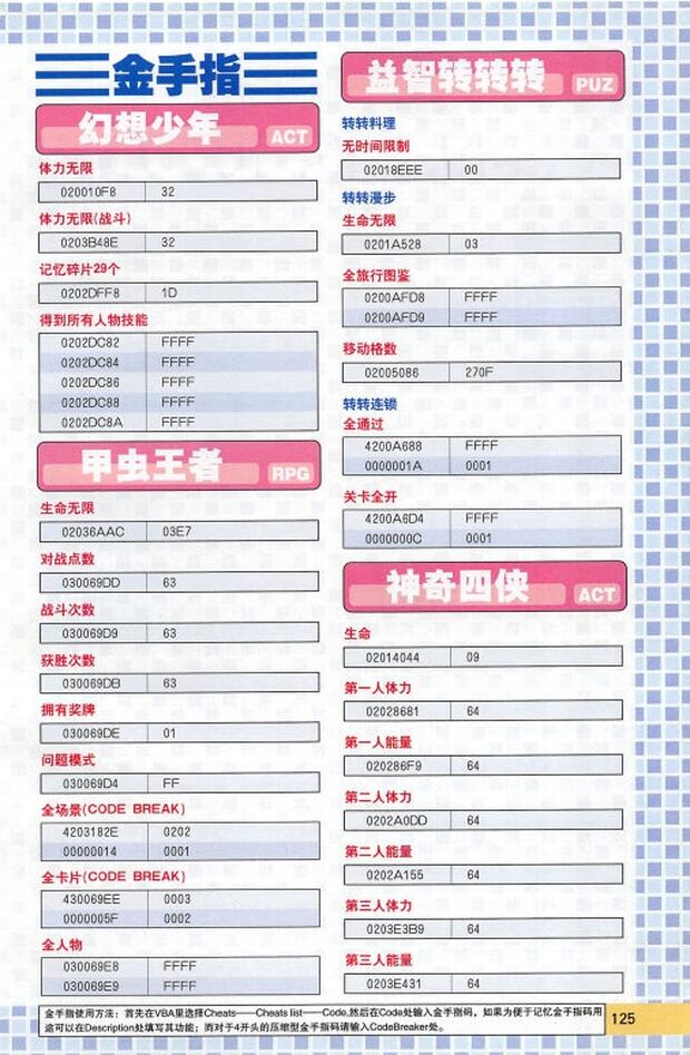 Mazinger Z Hentai: Ultimate Parody Guide & Erotic Breakdown - pic 4