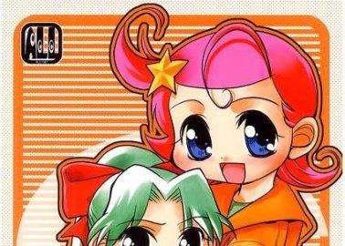 Cosmic Baton Girl Comet San Hentai: Complete Wiki, Guide & Erotic Analysis