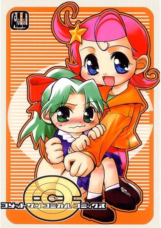 Cosmic Baton Girl Comet San Hentai: Complete Wiki, Guide & Erotic Analysis - pic 2