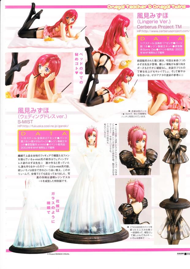 Onegai Twins Hentai: Complete Wiki, Characters & Erotic Scenes Guide - pic 5