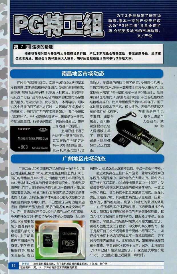 Gintama Hentai: Complete Erotic Parody Guide & Wiki - pic 5