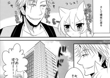 Gugure Kokkuri San Hentai: Ultimate Erotic Wiki & Fan Guide