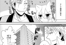 Gugure Kokkuri San Hentai: Ultimate Erotic Wiki & Fan Guide