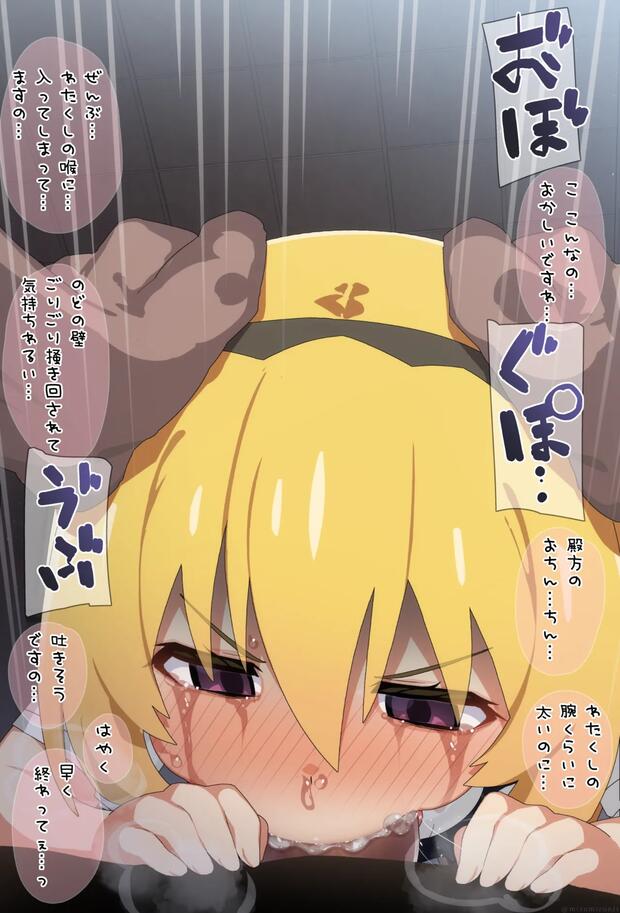 Higurashi When They Cry Hentai: Full Character Erotic Breakdown - pic 4