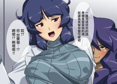 Danball Senki Hentai: Full Wiki, Characters & Erotic Scenes Guide