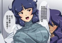 Danball Senki Hentai: Full Wiki, Characters & Erotic Scenes Guide