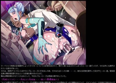 Tiger & Bunny Hentai: Ultimate XXX Parody Guide & Wiki