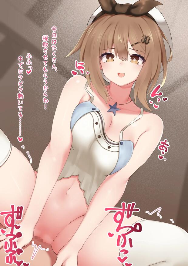 Atelier Ryza Hentai: Full Character Guide & Erotic Breakdown - pic 4